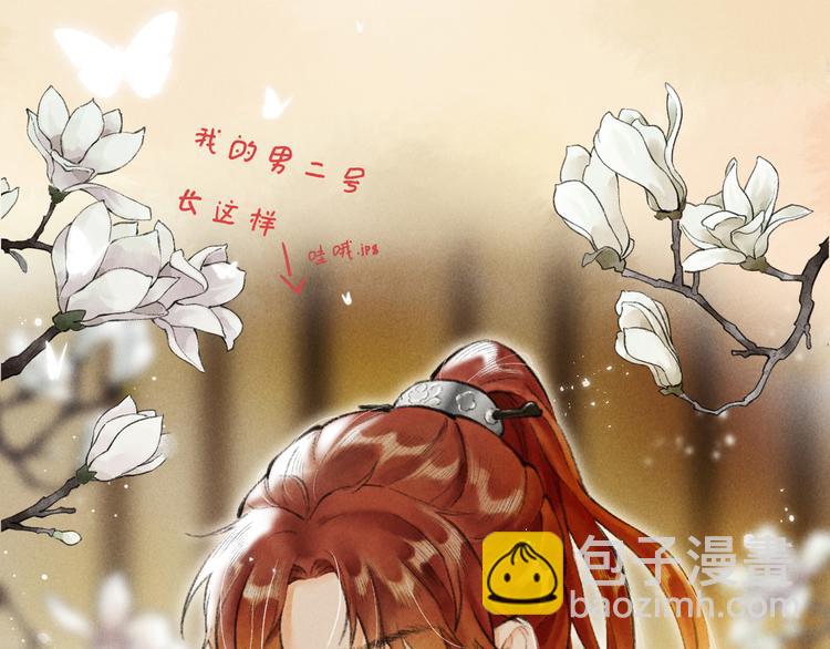 序章  我就是介绍一下-第2话