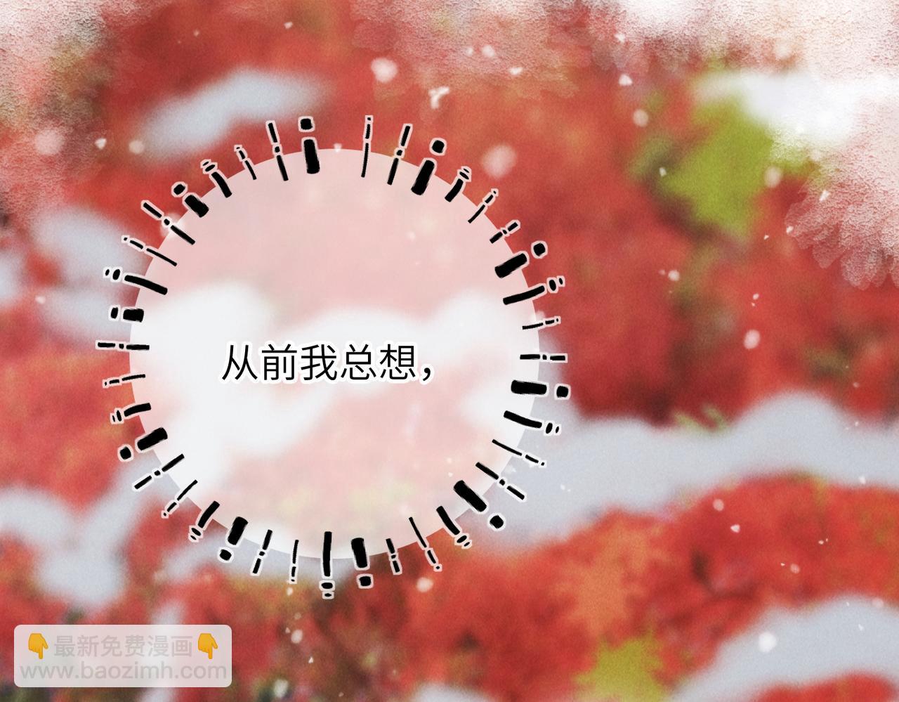 第九十三章  燕约莺期(1/3)-第102话