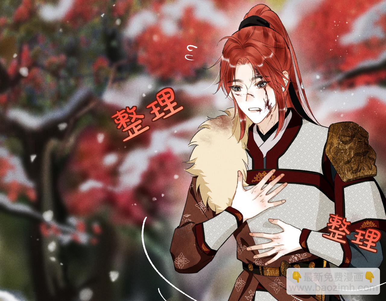 第九十三章  燕约莺期(1/3)-第102话