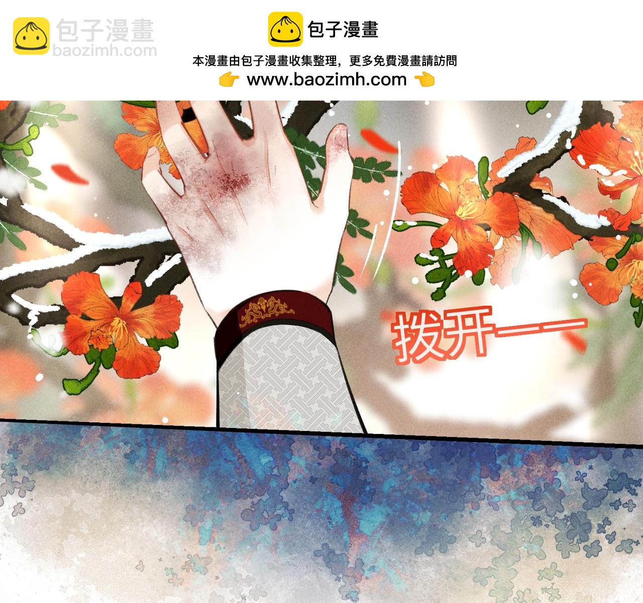 第九十三章  燕约莺期(1/3)-第102话