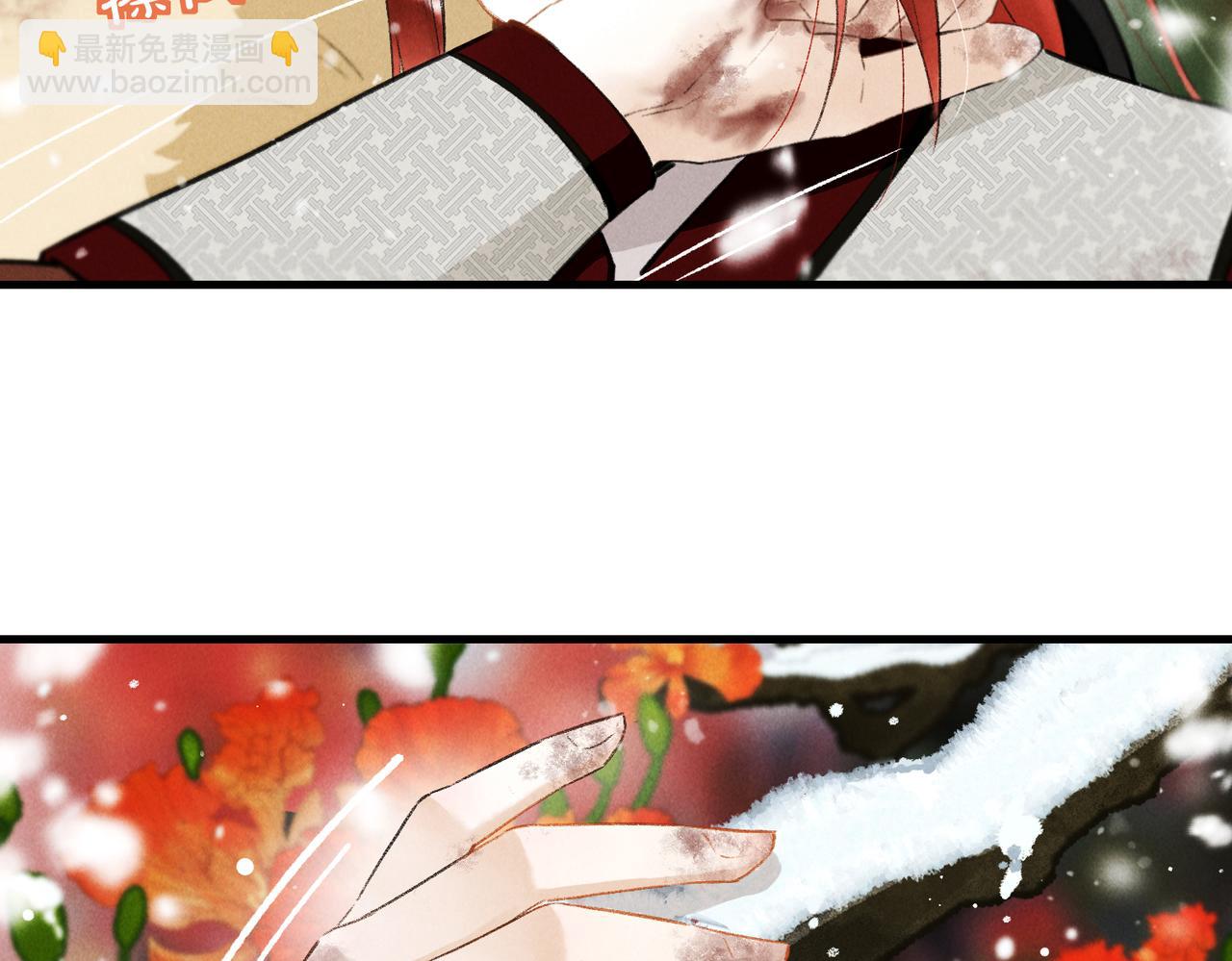 第九十三章  燕约莺期(1/3)-第102话