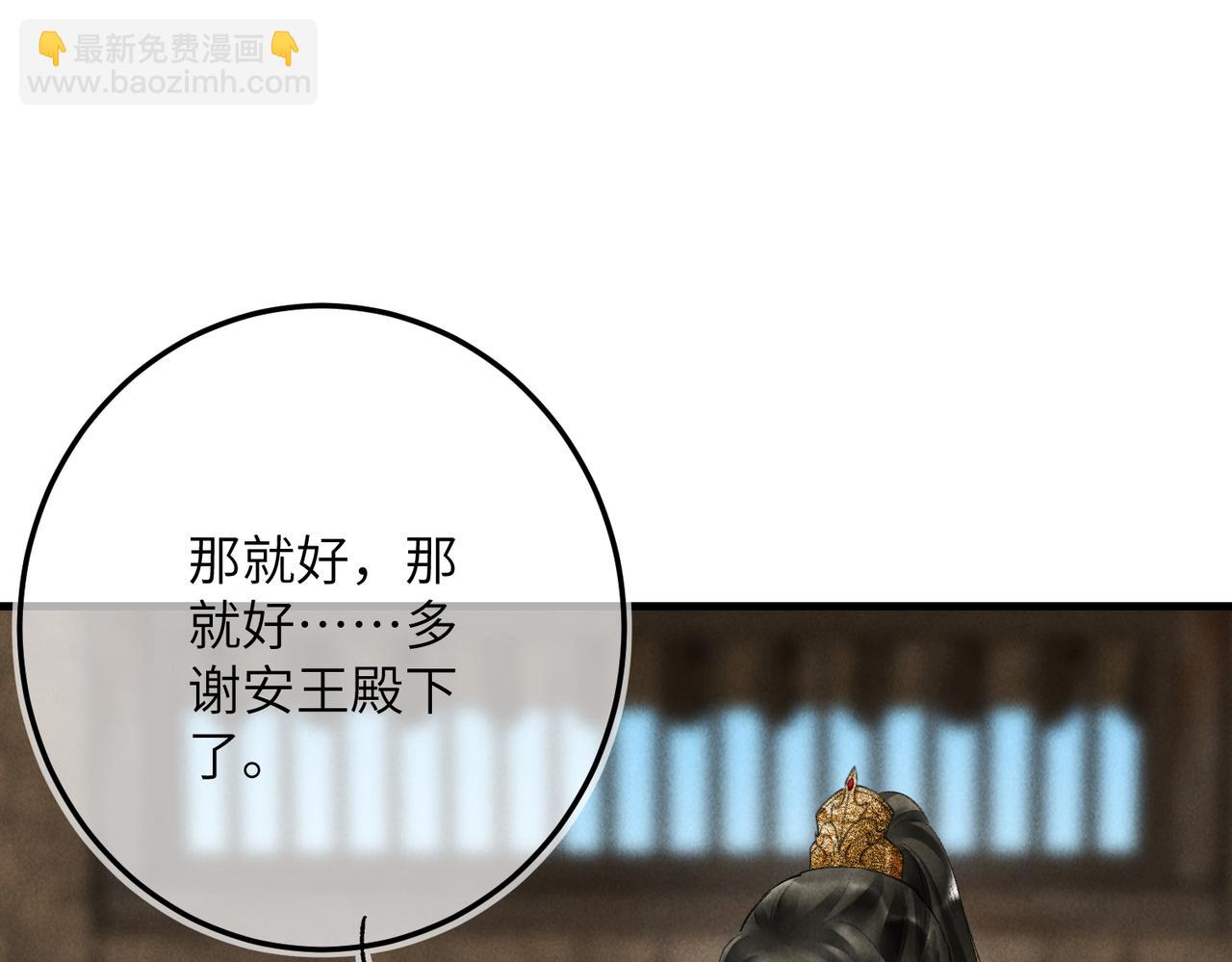 第九十五章 燕雀处堂(1/3)-第104话