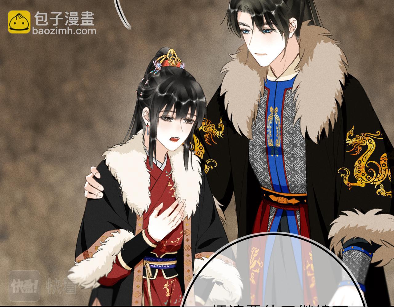 第九十五章 燕雀处堂(1/3)-第104话