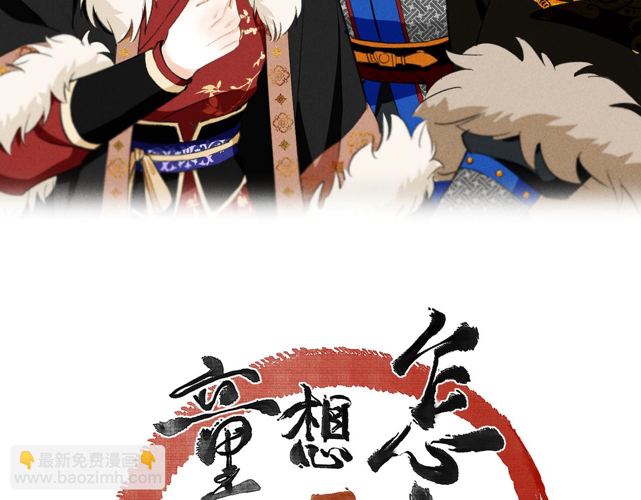 第九十五章 燕雀处堂(1/3)-第104话