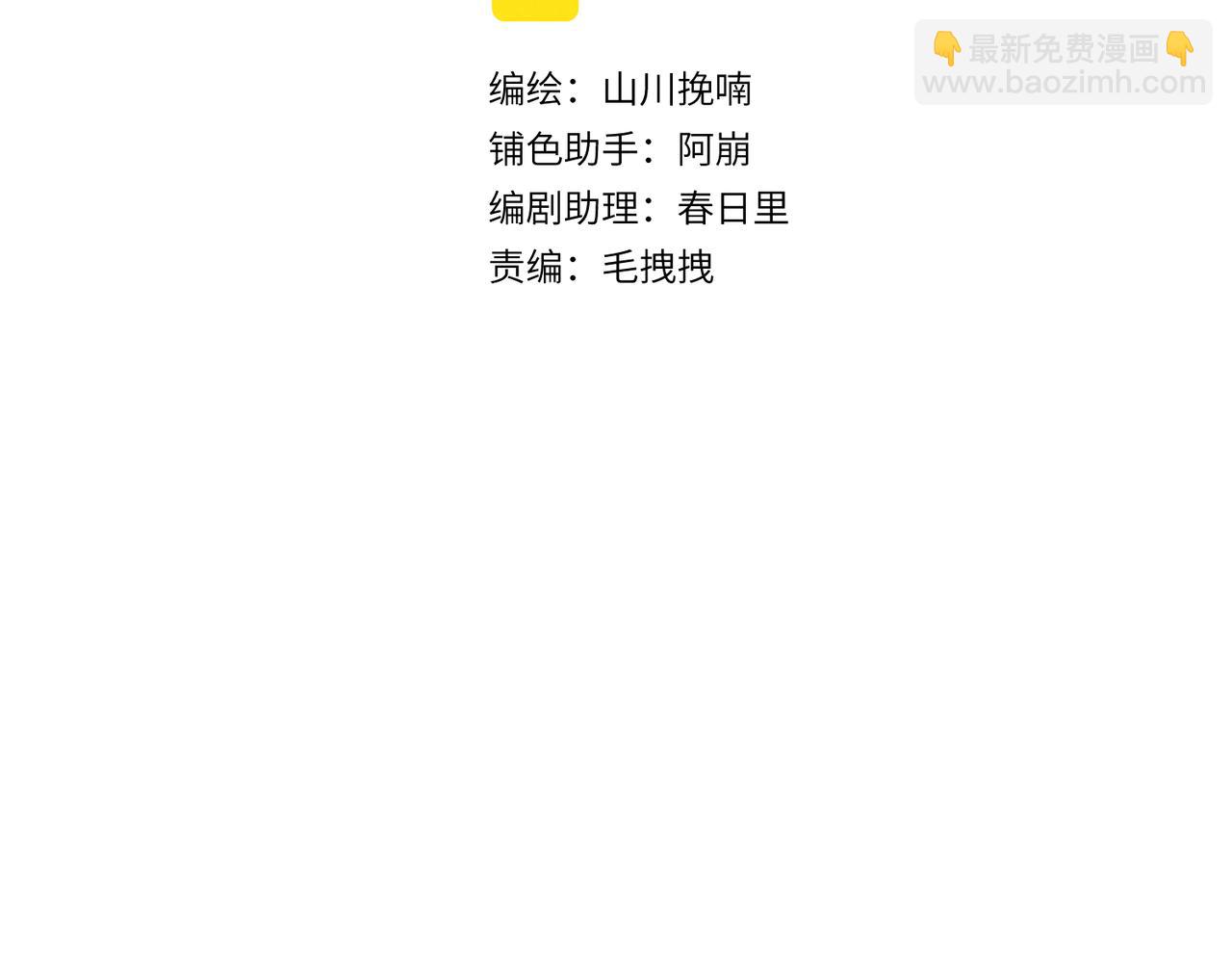 第九十五章 燕雀处堂(1/3)-第104话