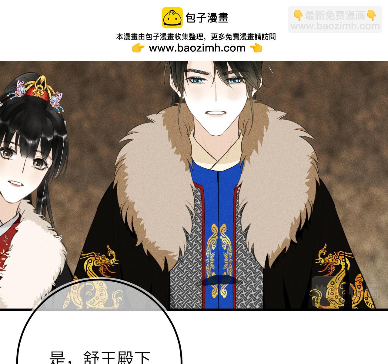 第九十五章 燕雀处堂(1/3)-第104话