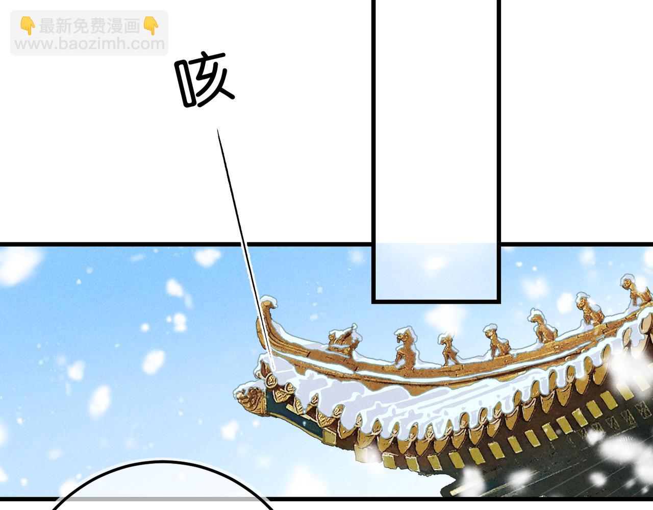 第九十五章 燕雀处堂(1/3)-第104话