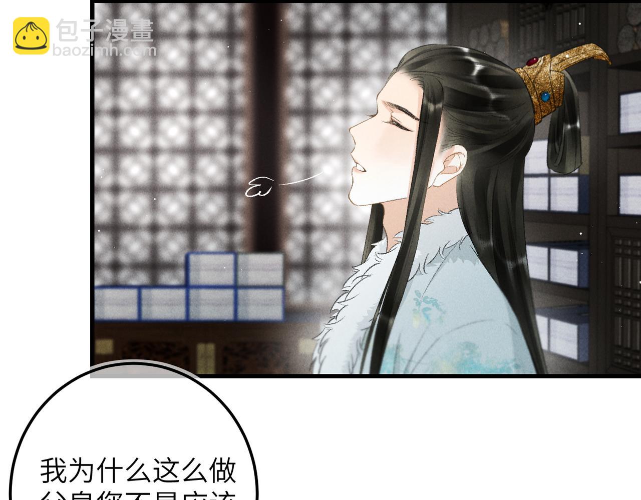 第九十五章 燕雀处堂(1/3)-第104话