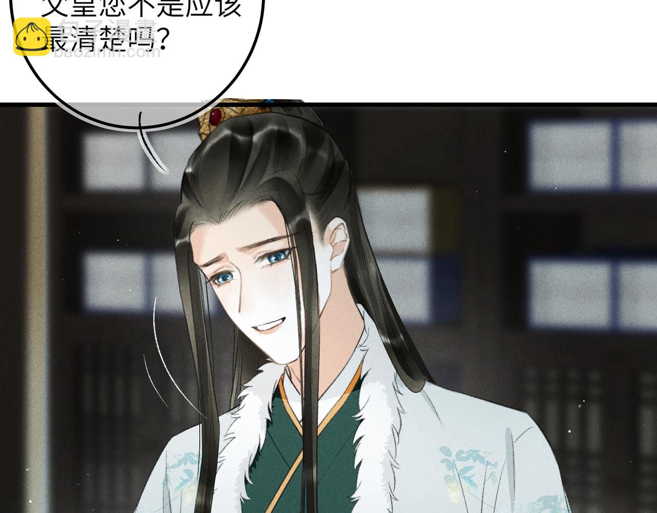 第九十五章 燕雀处堂(1/3)-第104话