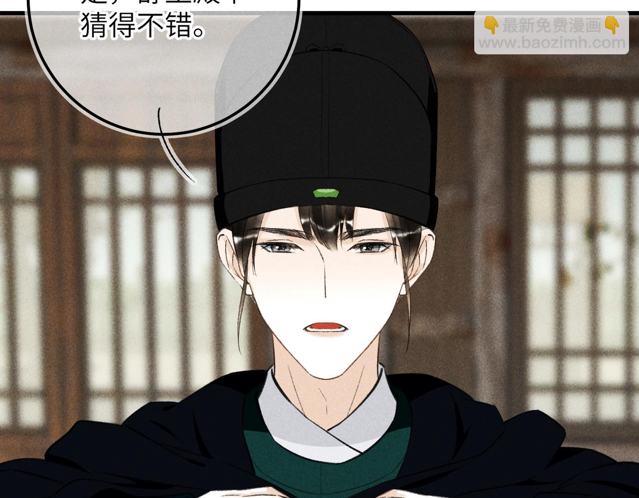 第九十五章 燕雀处堂(1/3)-第104话