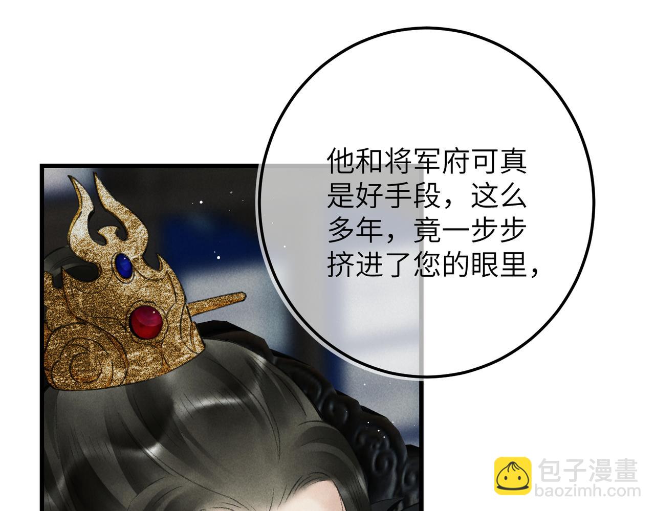 第九十五章 燕雀处堂(1/3)-第104话