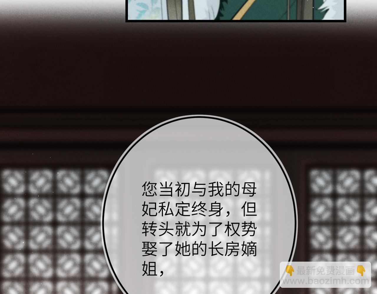 第九十五章 燕雀处堂(1/3)-第104话