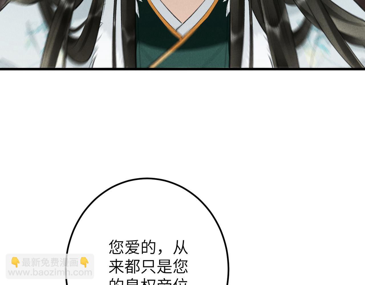 第九十五章 燕雀处堂(1/3)-第104话