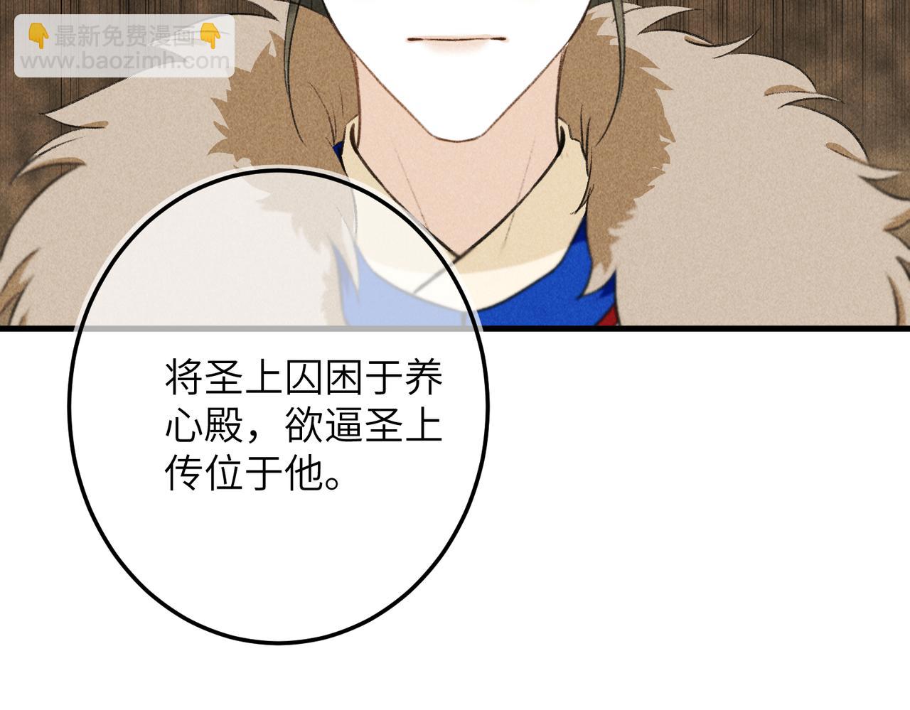 第九十五章 燕雀处堂(1/3)-第104话