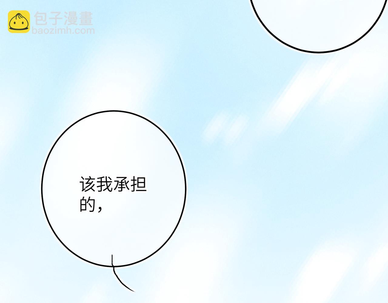 第九十七章 尘外孤标(1/3)-第106话