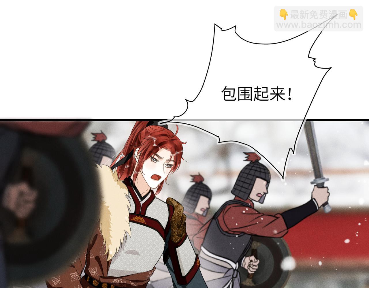 第九十七章 尘外孤标(1/3)-第106话