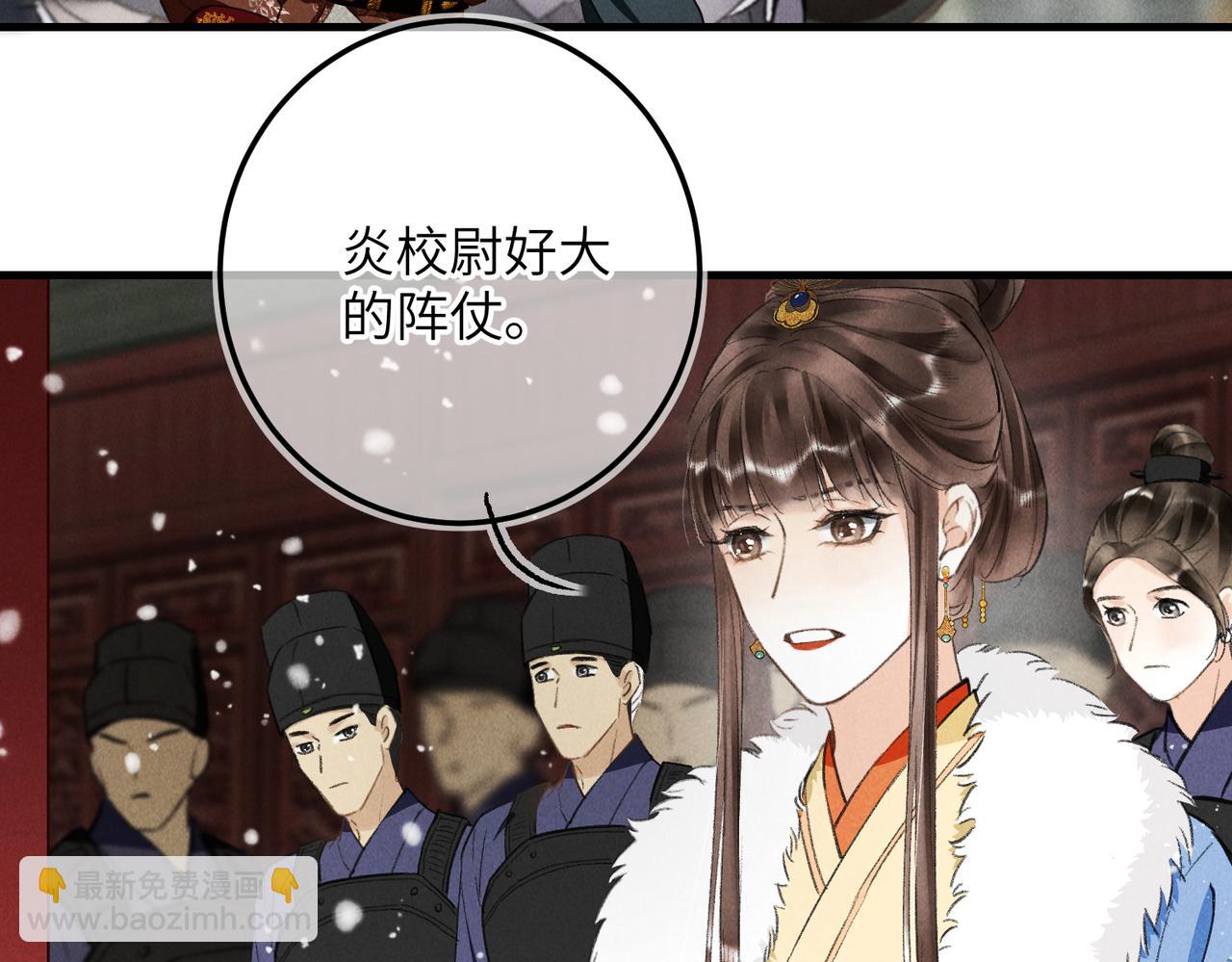 第九十七章 尘外孤标(1/3)-第106话