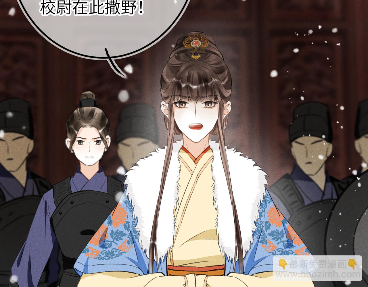 第九十七章 尘外孤标(1/3)-第106话