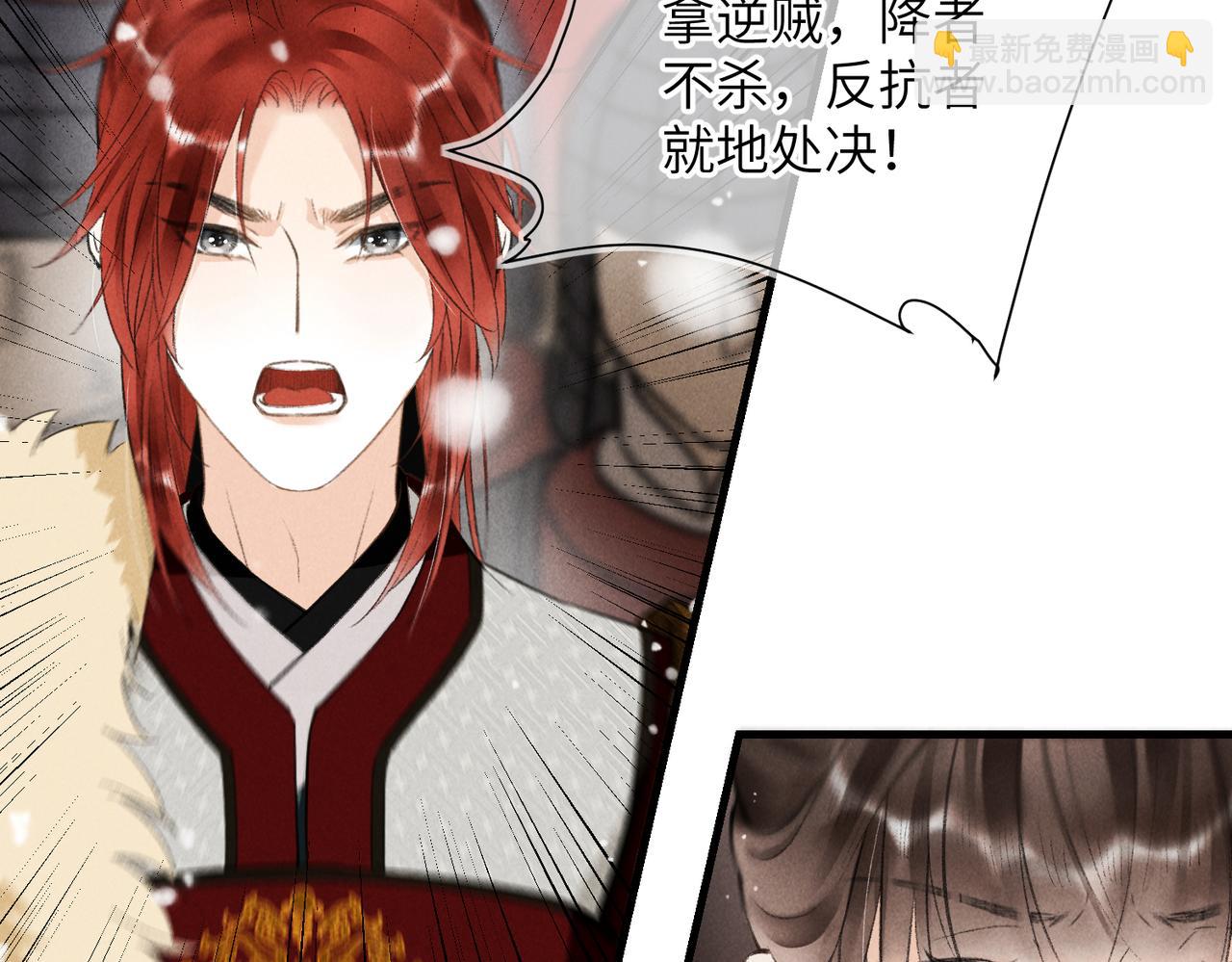 第九十七章 尘外孤标(1/3)-第106话