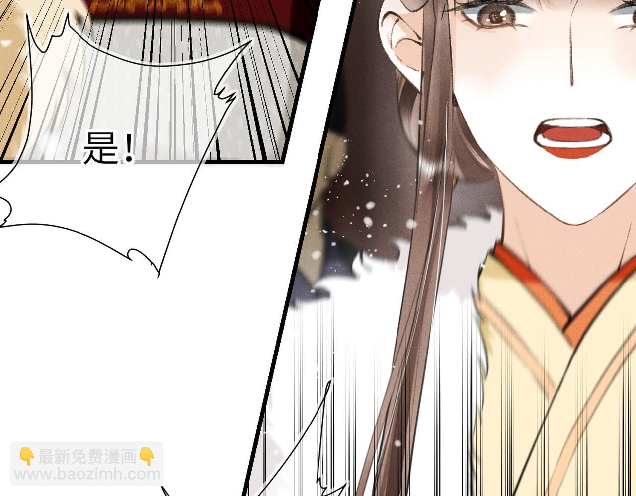 第九十七章 尘外孤标(1/3)-第106话