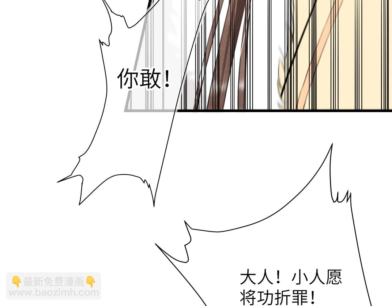 第九十七章 尘外孤标(1/3)-第106话