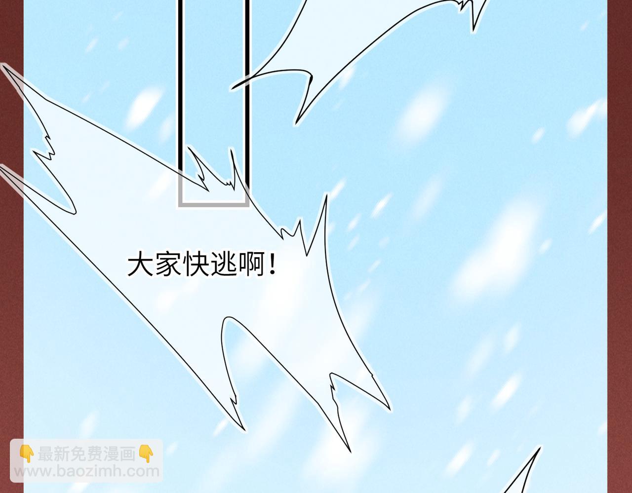 第九十七章 尘外孤标(1/3)-第106话