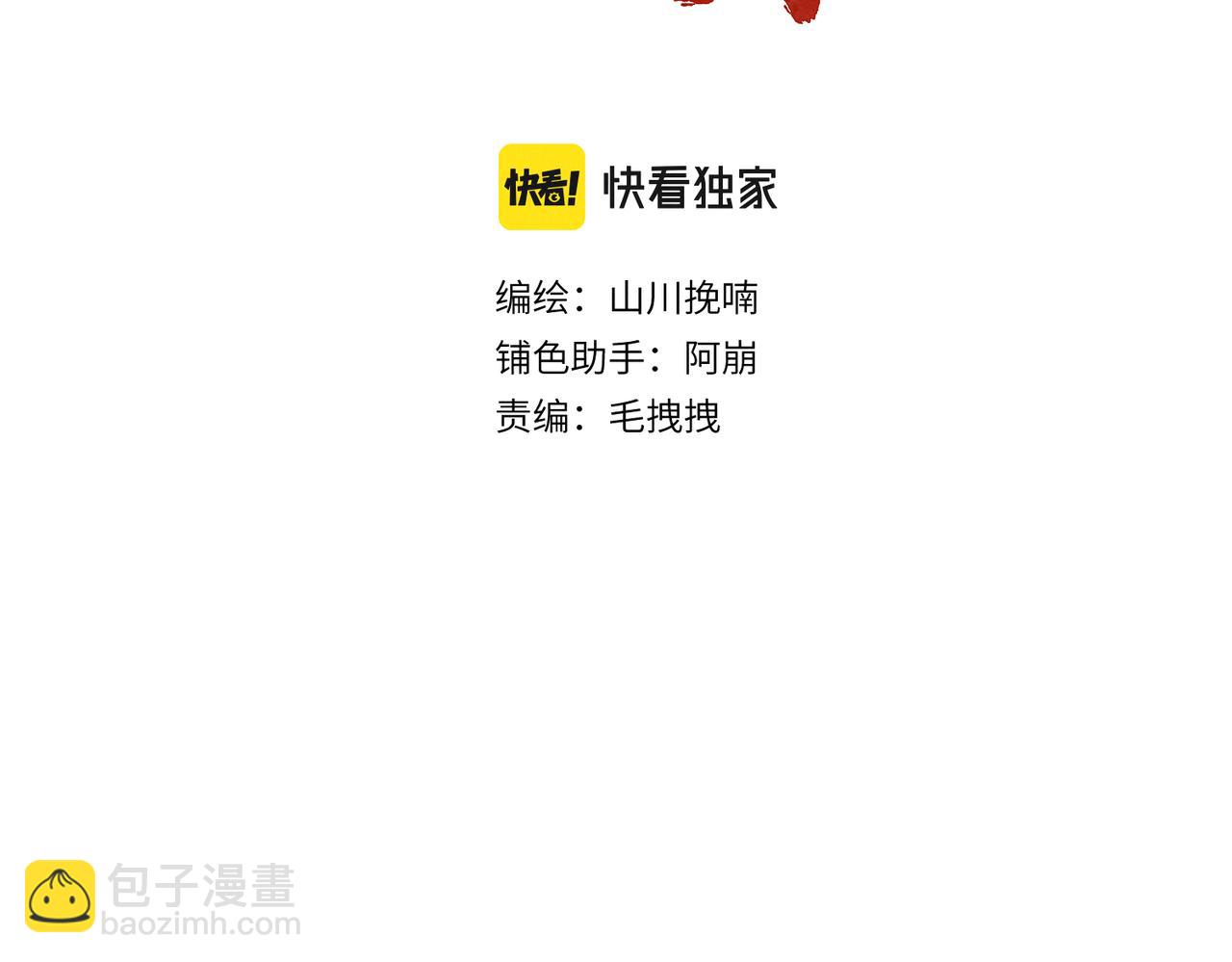 第九十七章 尘外孤标(1/3)-第106话