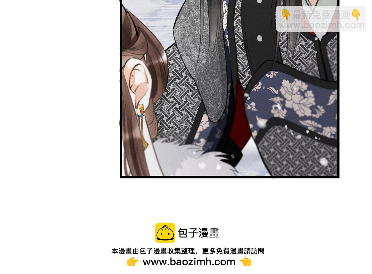 第九十七章 尘外孤标(1/3)-第106话