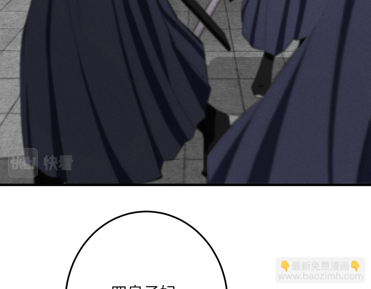 第九十七章 尘外孤标(1/3)-第106话