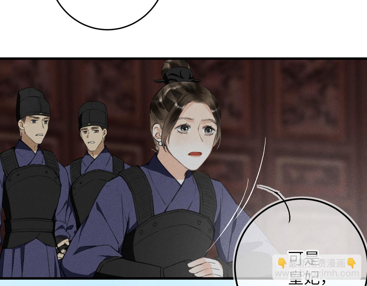 第九十七章 尘外孤标(1/3)-第106话