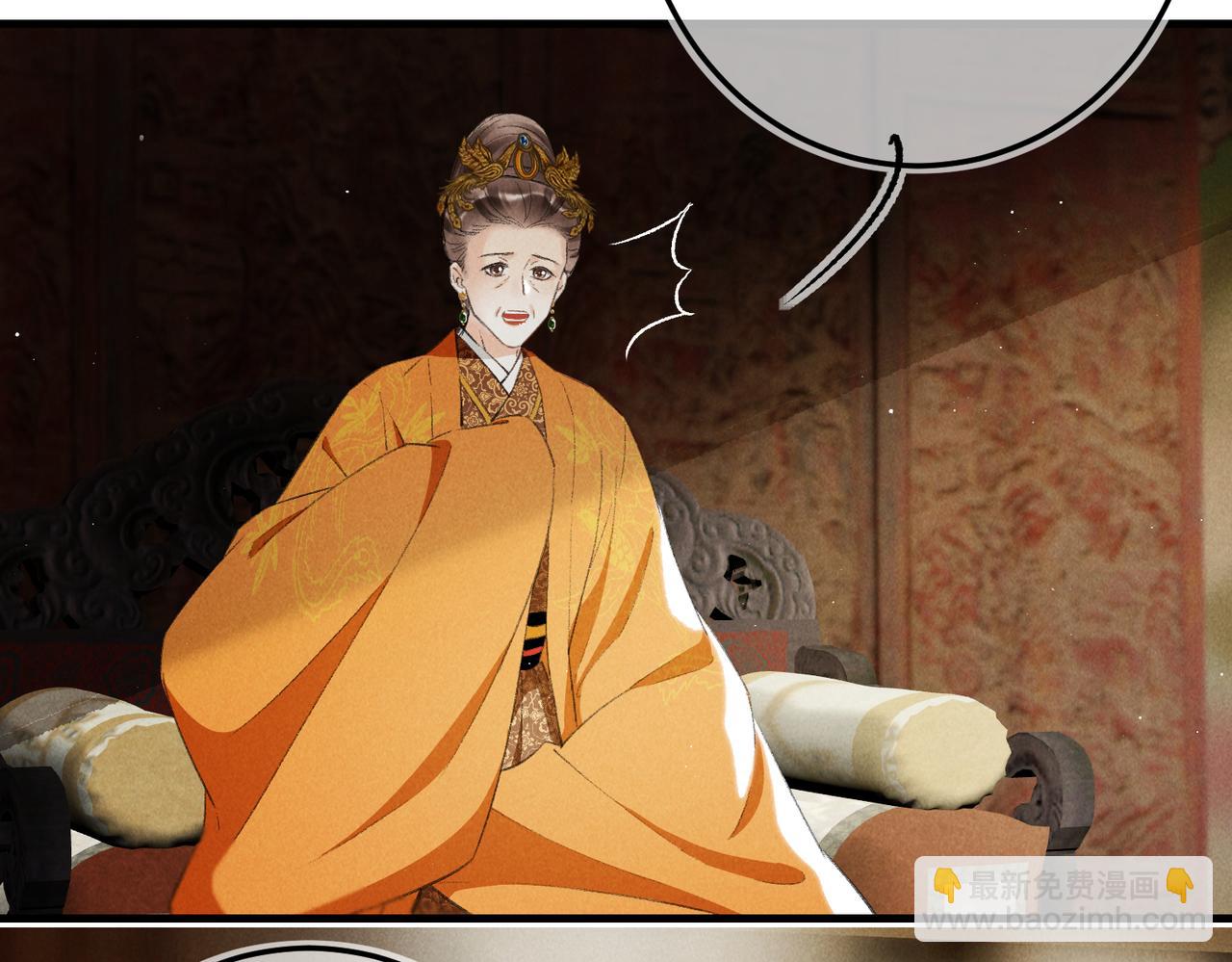 第九十九章 甘苦与共(1/3)-第108话