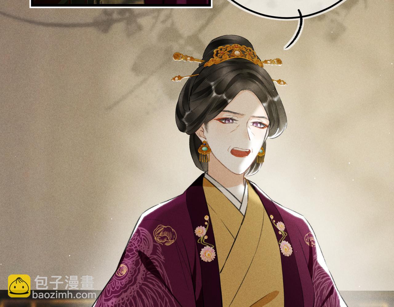 第九十九章 甘苦与共(1/3)-第108话