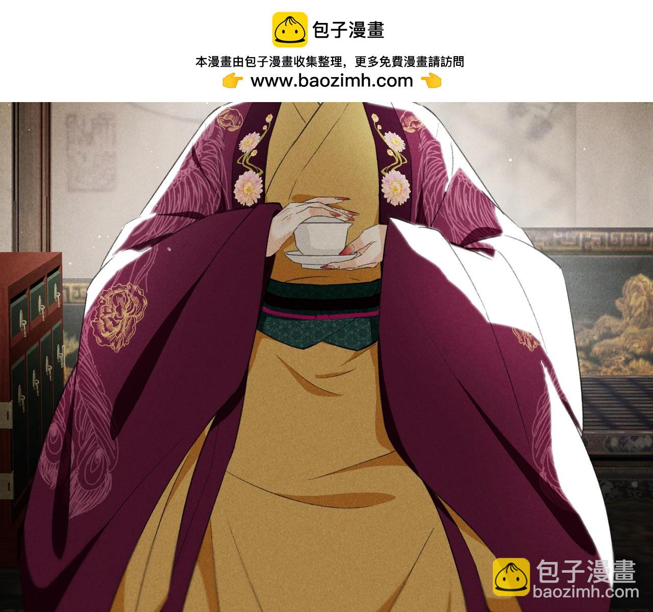 第九十九章 甘苦与共(1/3)-第108话