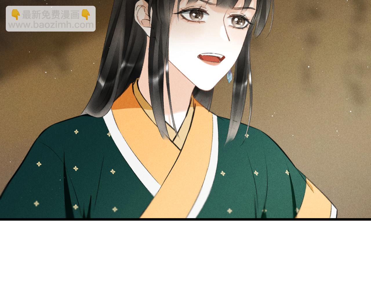 第九十九章 甘苦与共(1/3)-第108话