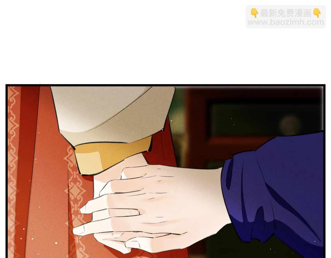 第九十九章 甘苦与共(1/3)-第108话