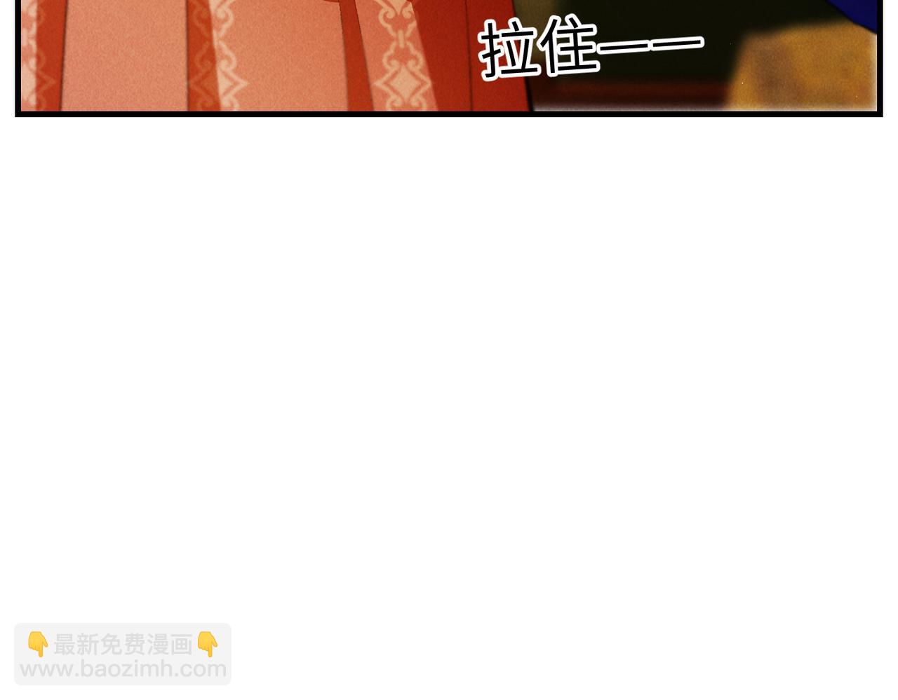 第九十九章 甘苦与共(1/3)-第108话