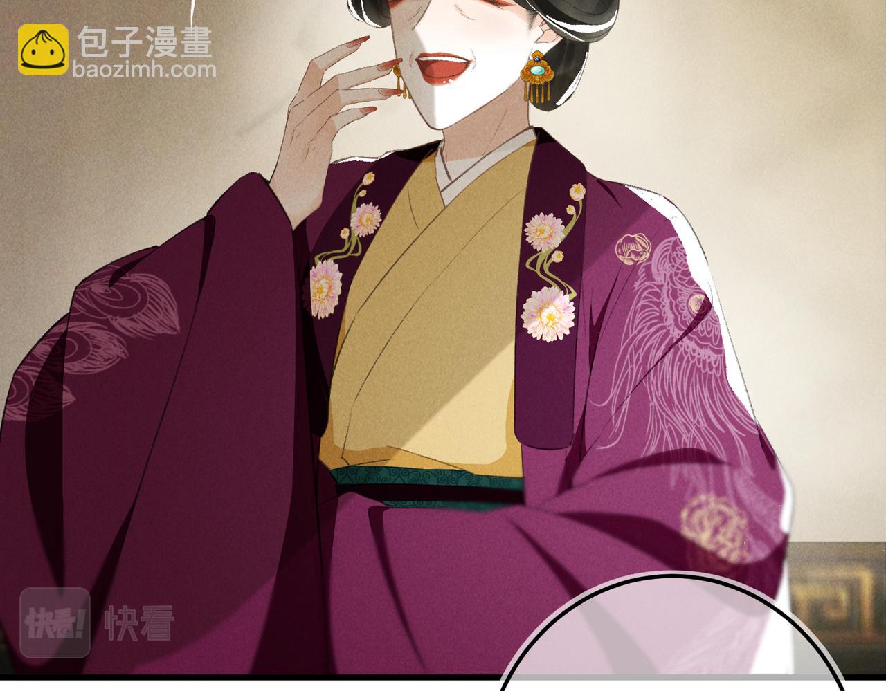 第九十九章 甘苦与共(1/3)-第108话