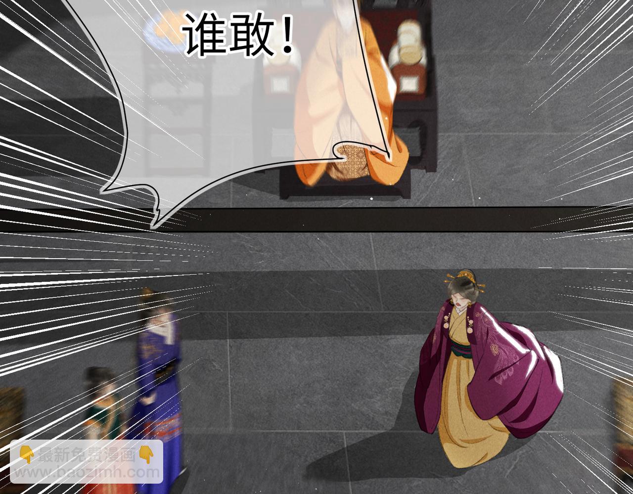 第九十九章 甘苦与共(1/3)-第108话