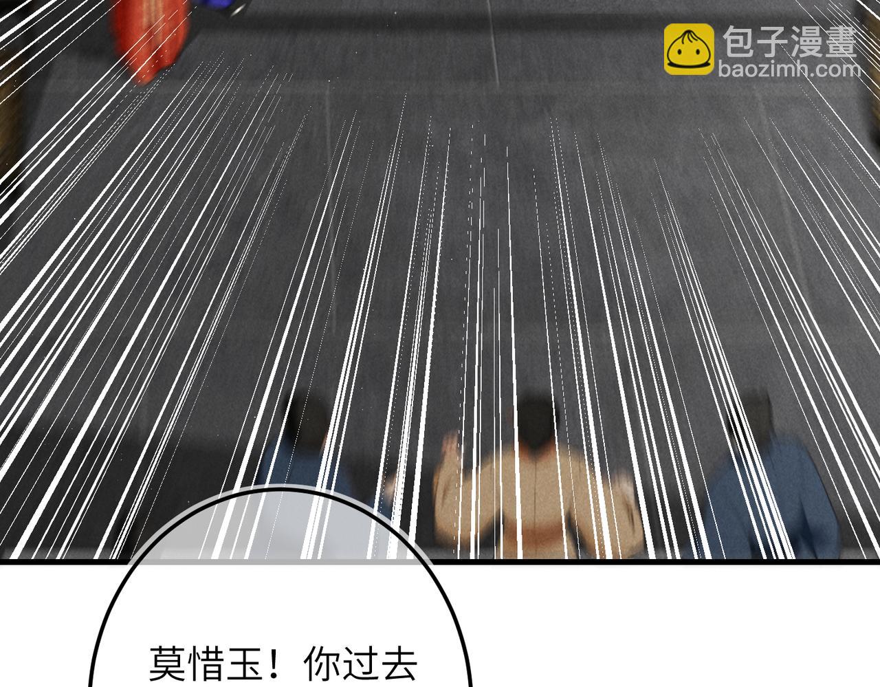 第九十九章 甘苦与共(1/3)-第108话