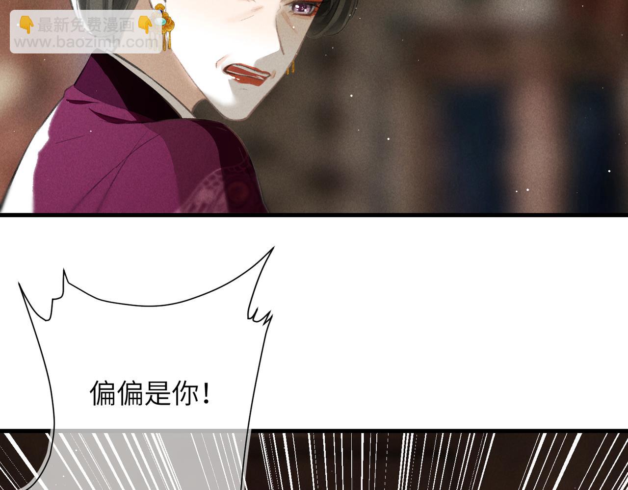 第九十九章 甘苦与共(1/3)-第108话