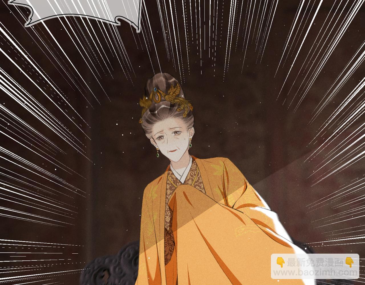 第九十九章 甘苦与共(1/3)-第108话