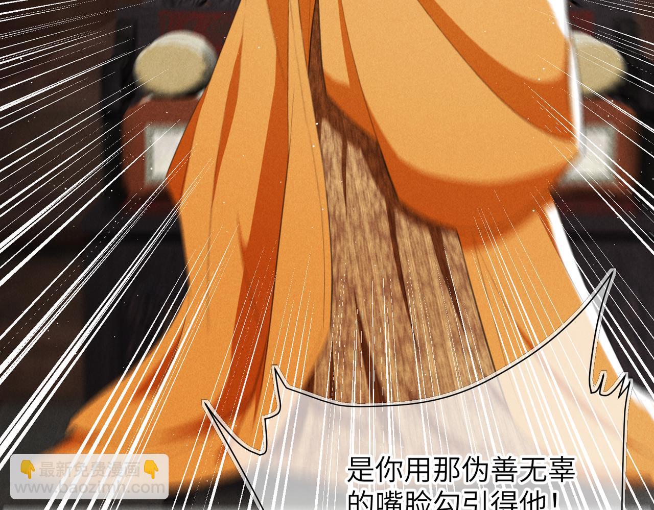 第九十九章 甘苦与共(1/3)-第108话