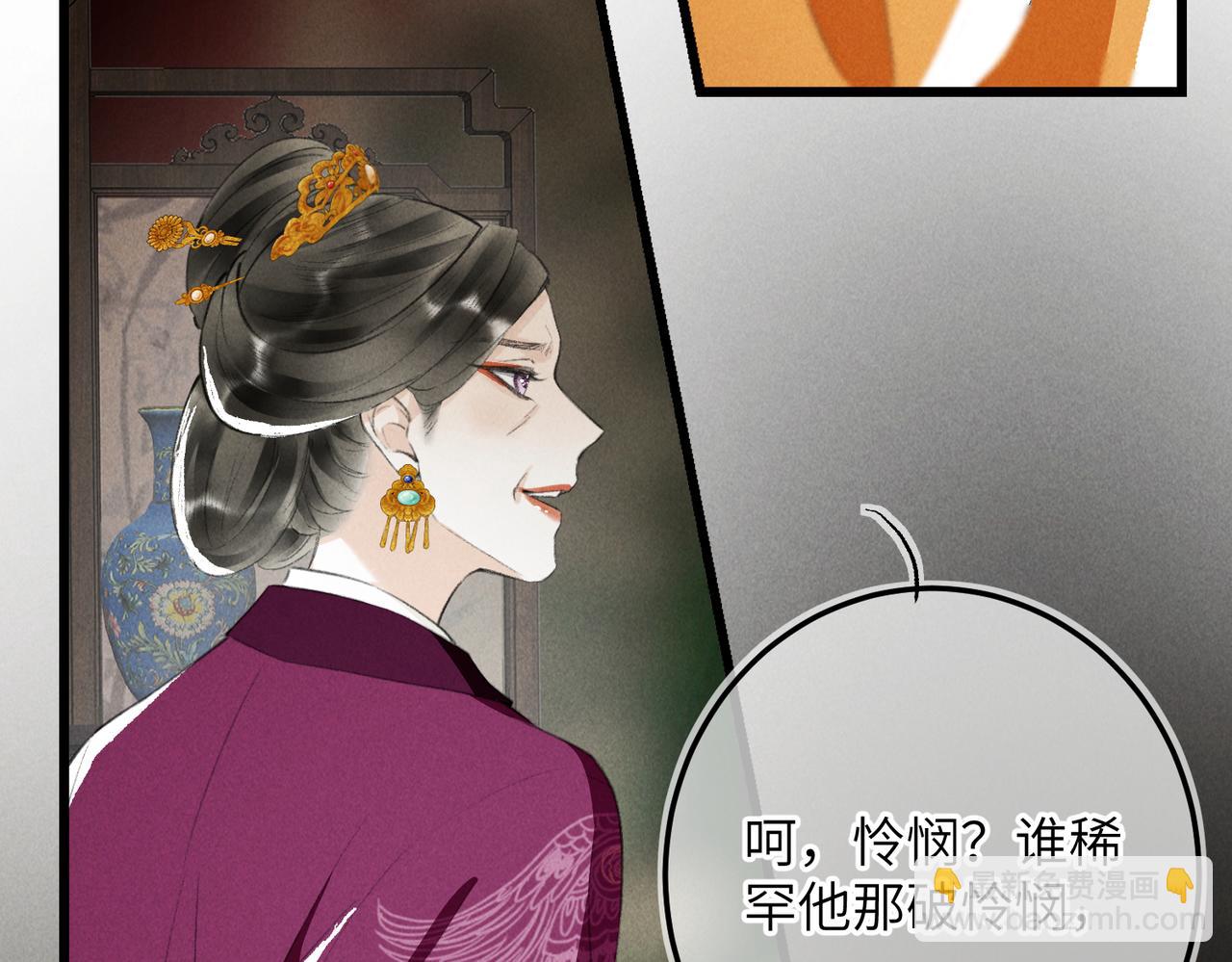 第九十九章 甘苦与共(1/3)-第108话