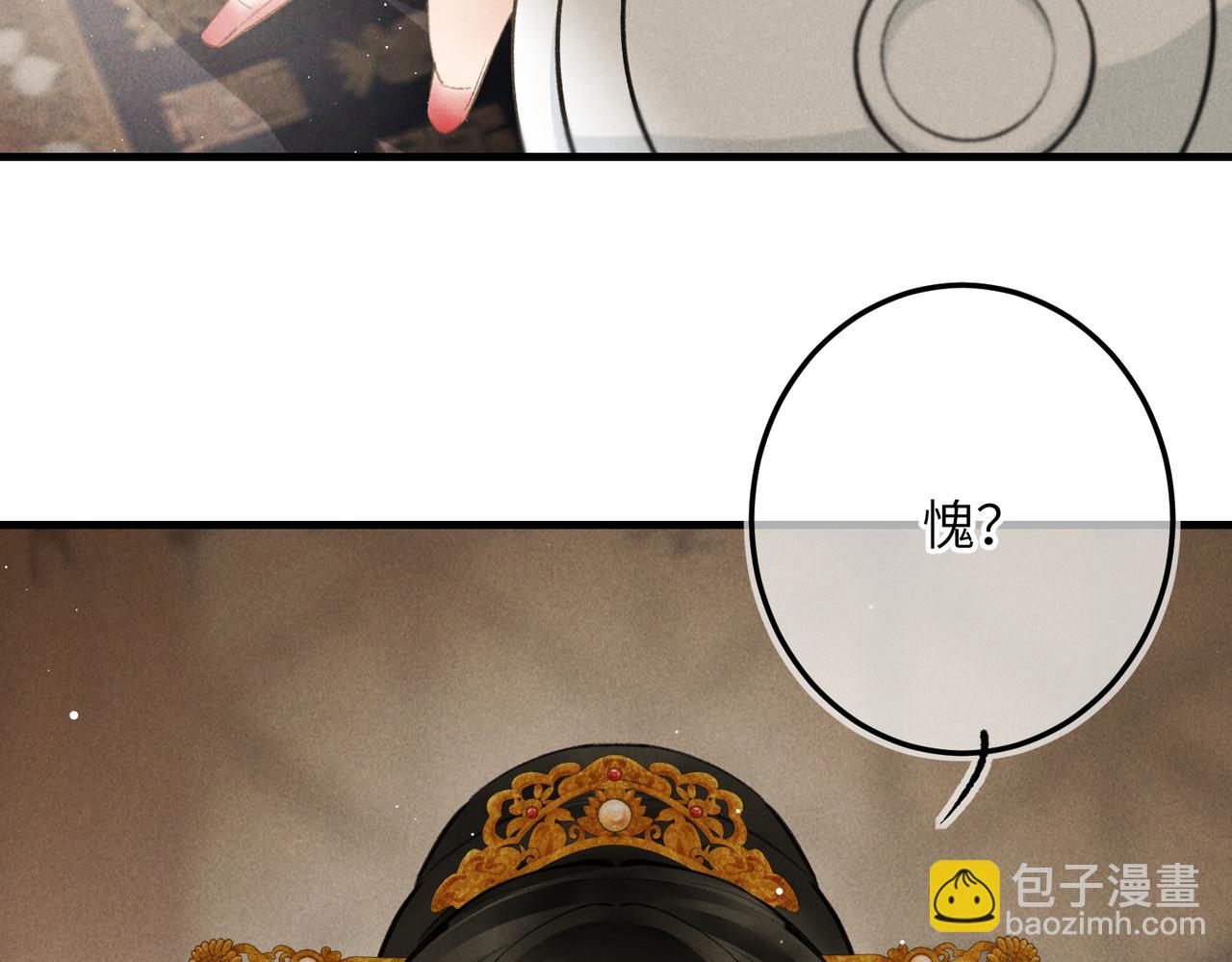 第九十九章 甘苦与共(1/3)-第108话