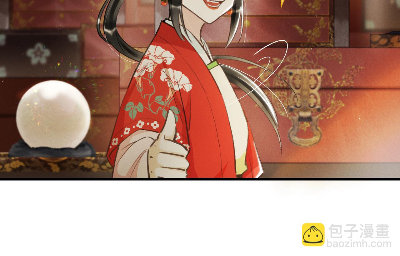 第一百零一章  生死与共(1/3)-第110话