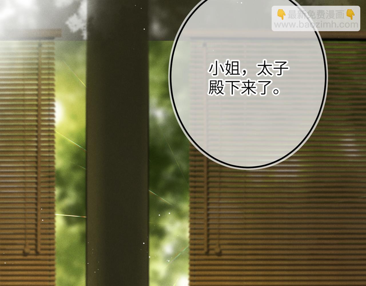 第一百零一章  生死与共(1/3)-第110话