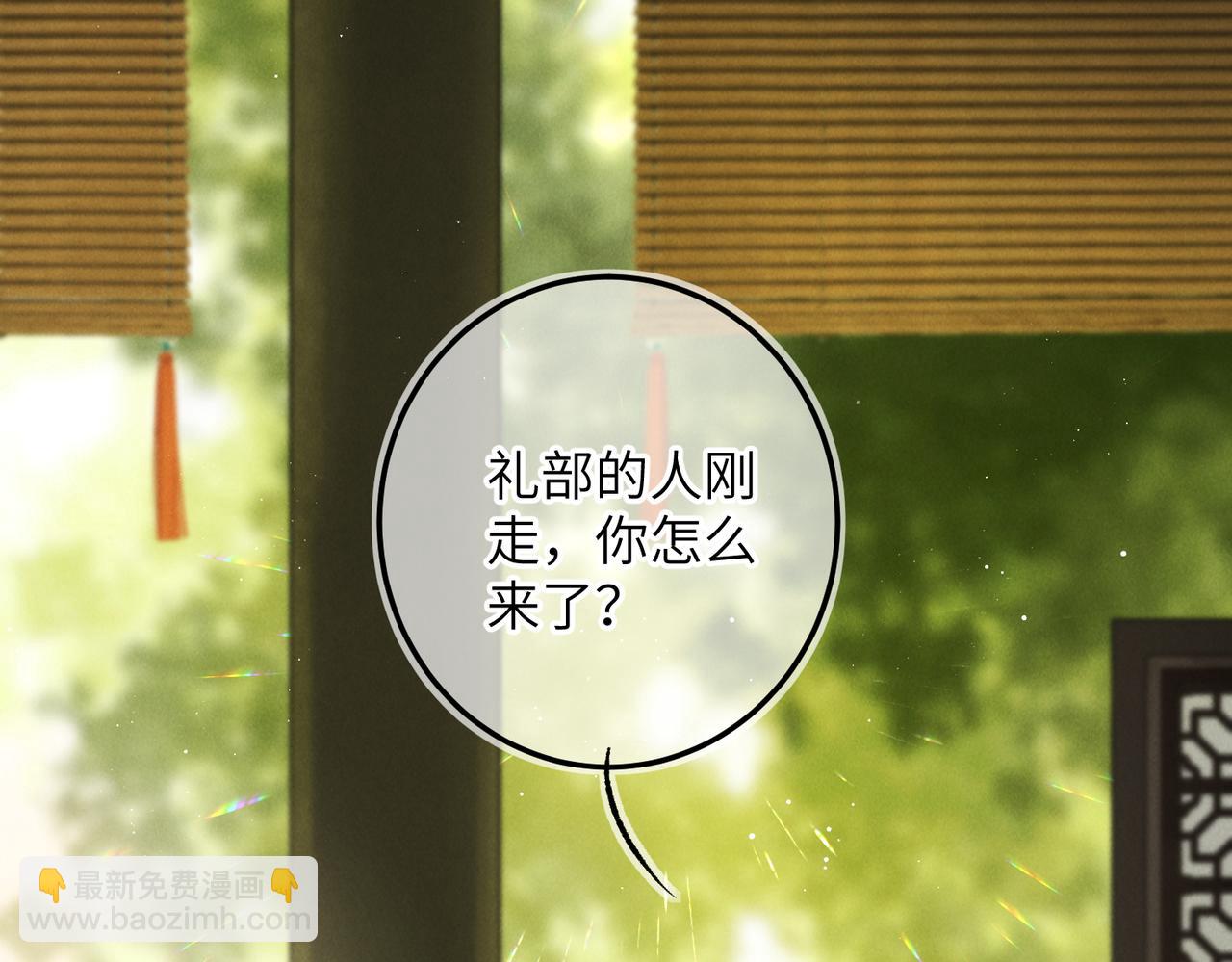 第一百零一章  生死与共(1/3)-第110话