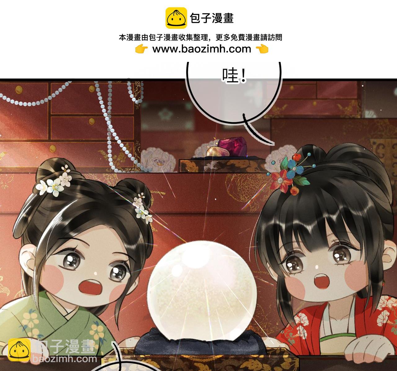 第一百零一章  生死与共(1/3)-第110话