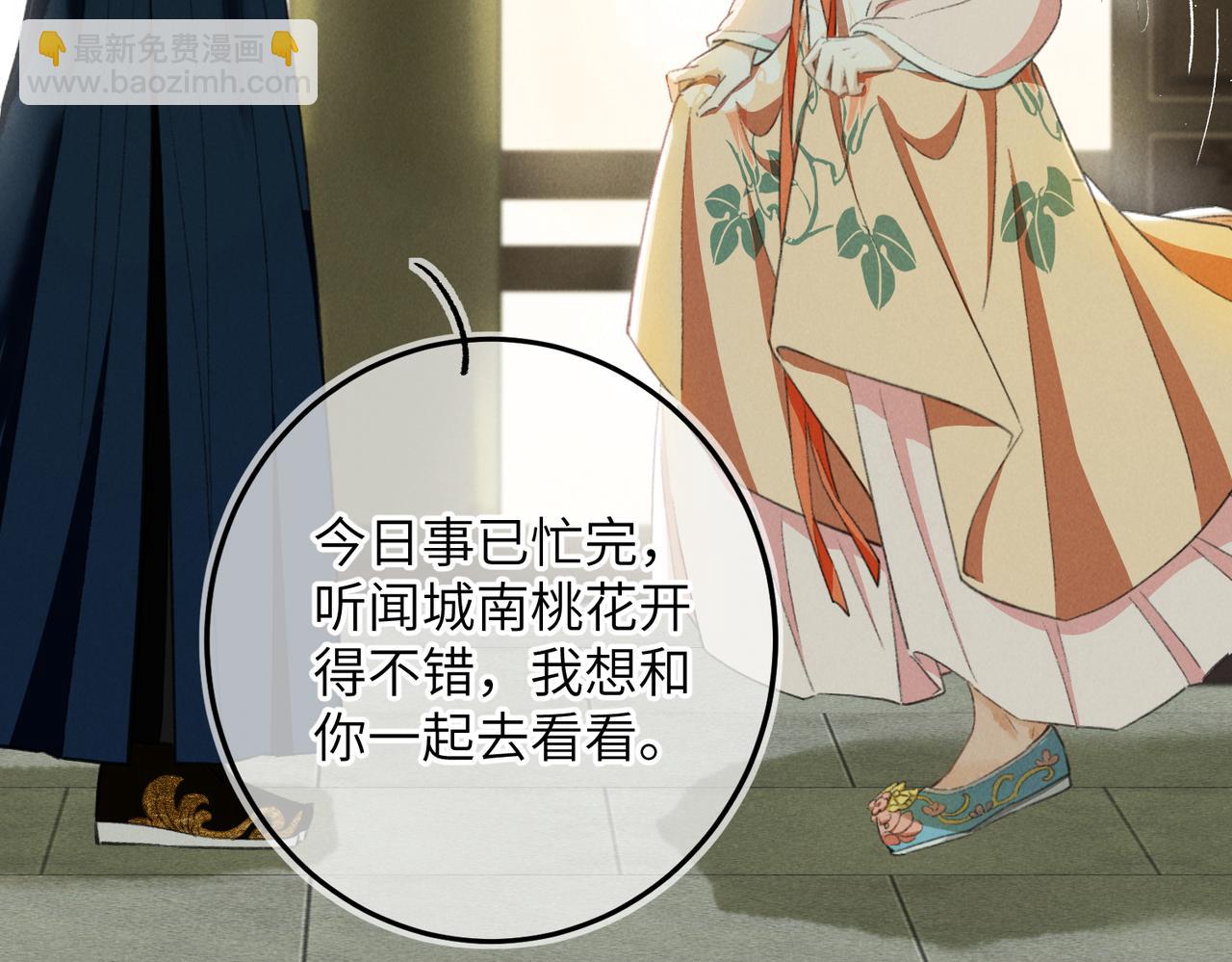 第一百零一章  生死与共(1/3)-第110话