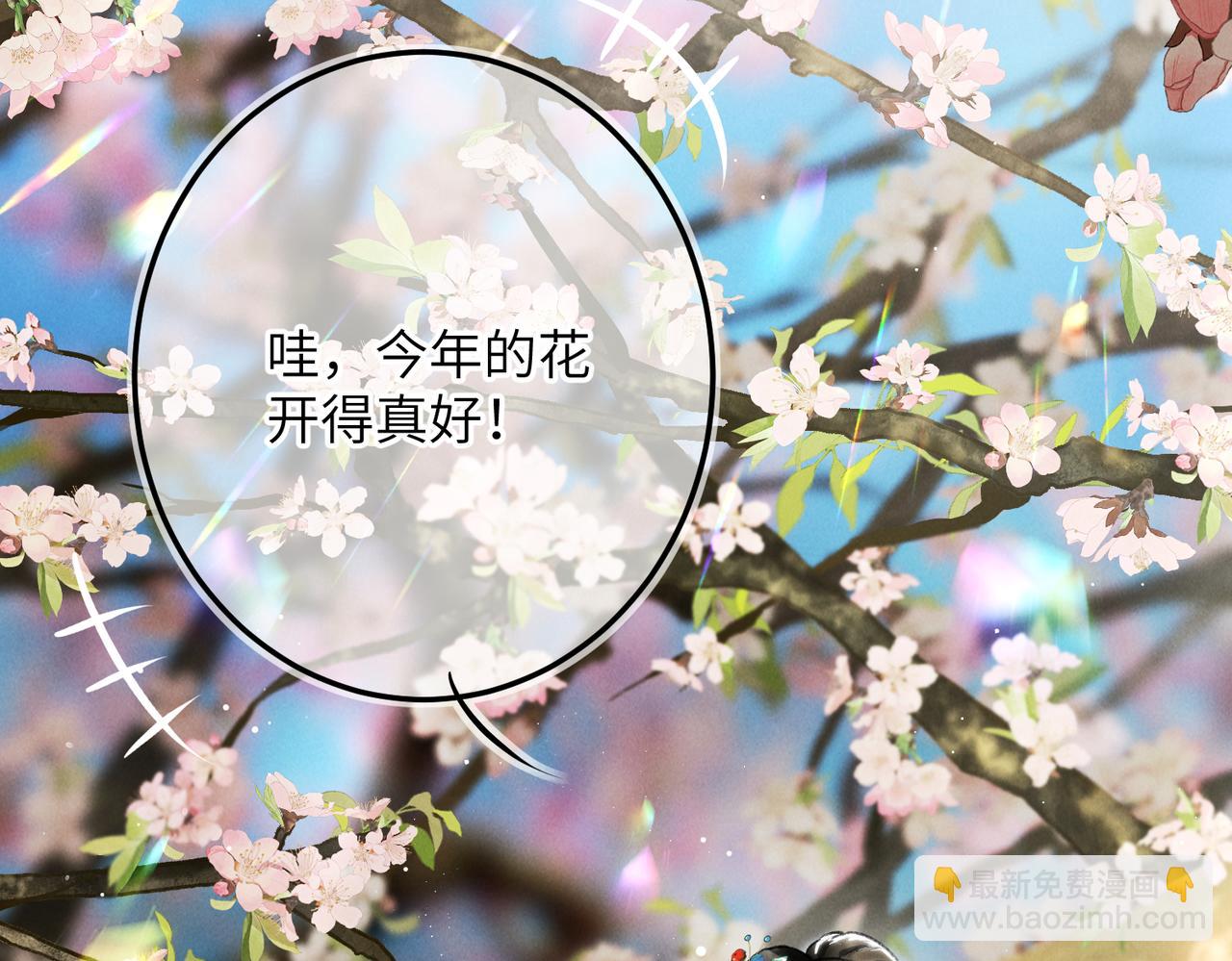 第一百零一章  生死与共(1/3)-第110话